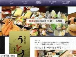Sites similar to uwosa.com