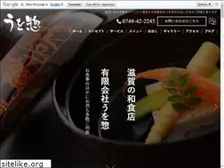 Sites similar to uwosou.net