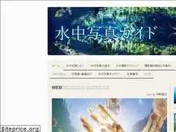 Sites similar to uwphotonavi.com