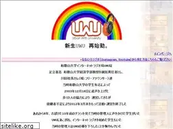 Sites similar to uwu.jp