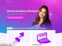 Sites similar to ux-school.by