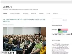 Sites similar to ux-spb.ru