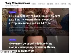Sites similar to ux-ty.ru