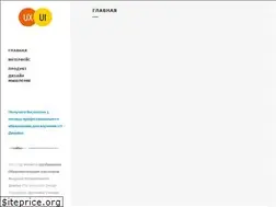 Sites similar to ux-ui.top