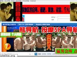 Sites similar to ux1069.com