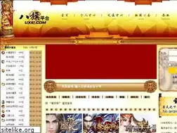 Sites similar to ux87.com