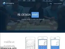 Sites similar to uxacademy.in.th