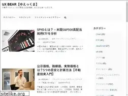 Sites similar to uxbear.me
