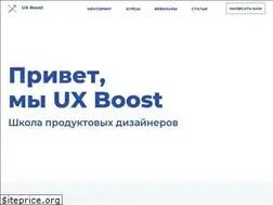 Sites similar to uxboost.ru