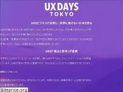 Sites similar to uxdaystokyo.com