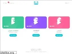 Sites similar to uxeem.com