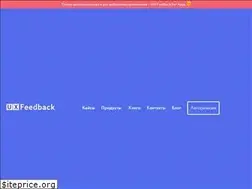 Sites similar to uxfeedback.ru