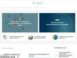 Sites similar to uxgu.ru
