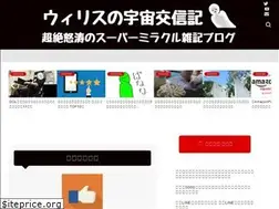 Sites similar to uxirisu.tokyo