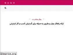 Sites similar to uxnet.ir
