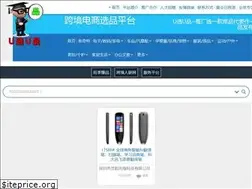 Sites similar to uxup.cn