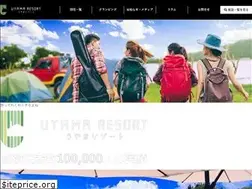Sites similar to uyamaresort.com