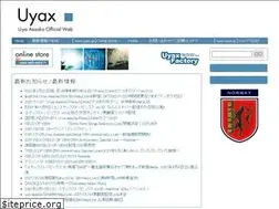Sites similar to uyax.jp