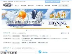 Sites similar to uyeki.co.jp