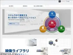 Sites similar to uyemura.co.jp