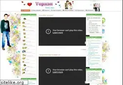 Sites similar to uyerhel.com