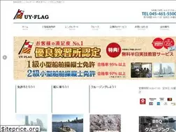 Sites similar to uyflag.co.jp