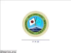 Sites similar to uyghurjapan.org