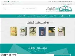 Sites similar to uyghurkitap.com