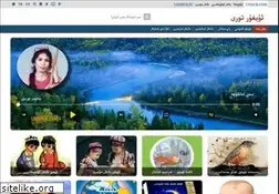 Sites similar to uyghurmail.com