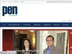 Sites similar to uyghurpen.org
