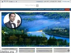 Sites similar to uygur.biz