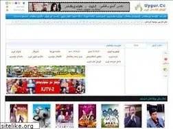 Sites similar to uygur.cc
