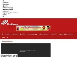 Sites similar to uyirmmai.com