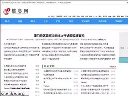 Sites similar to uynet.cn