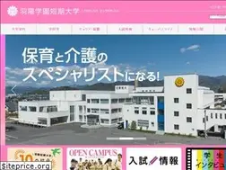 Sites similar to uyo.ac.jp
