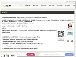 Sites similar to uyouxiang.com