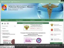 Sites similar to uyskcrb.ru