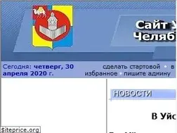 Sites similar to uyskiy.ru