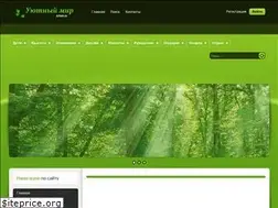Sites similar to uytmir.ru