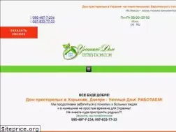 Sites similar to uytniy-dom.com