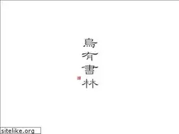 Sites similar to uyushorin.com
