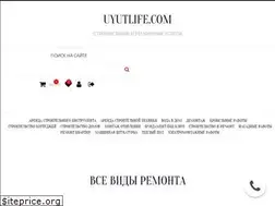 Sites similar to uyutlife.com