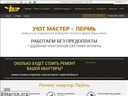 Sites similar to uyutmaster-perm.ru