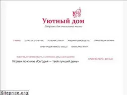 Sites similar to uyutnyj-dom.info