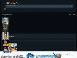 Sites similar to uz-kino.ru