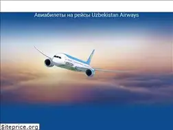 Sites similar to uzairways.online