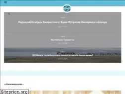 Sites similar to uzanalytics.com