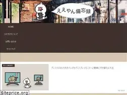 Sites similar to uzanbon.com