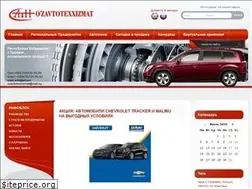 Sites similar to uzavtotexxizmat.uz