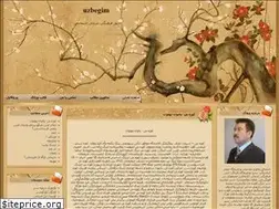 Sites similar to uzbegim.blogfa.com